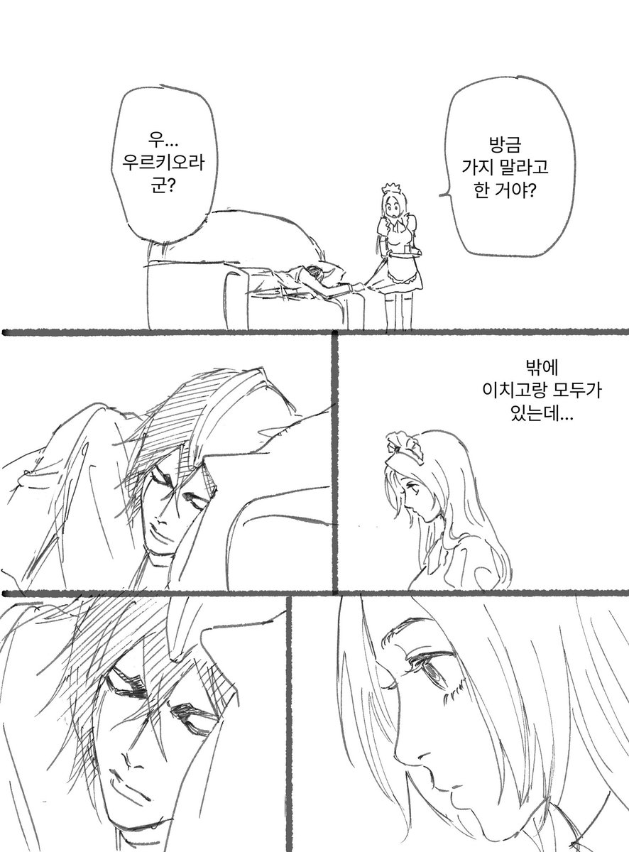 greenkomori's tweet photo. 뒷이야기를 그렸습니다
(우르히메) https://t.co/5Keeac7nnf