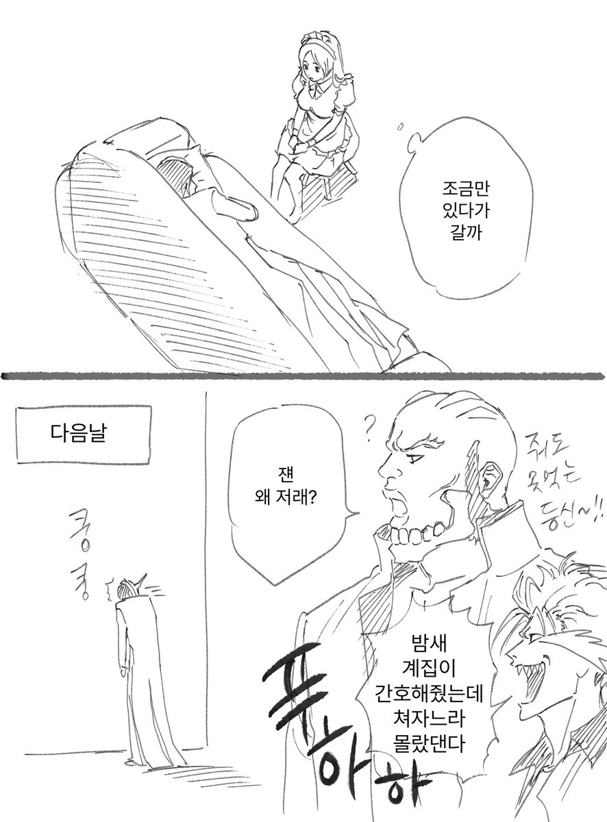 greenkomori's tweet photo. 뒷이야기를 그렸습니다
(우르히메) https://t.co/5Keeac7nnf