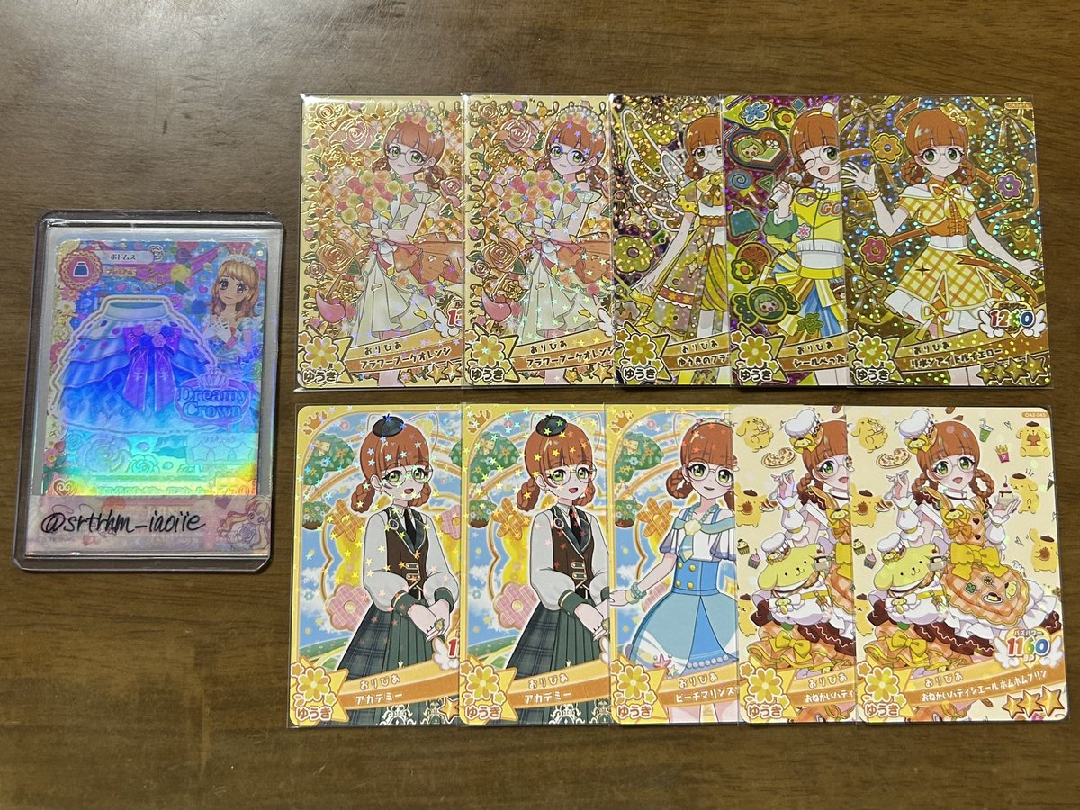 srtrhm_iaoiie's tweet photo. @yayoihina327 こんばんは、お世話になっております。
夜分遅くにお声掛け失礼いたします。
当方画像のおりびあお譲り可能です。シクレいのり・アカデミーいのり7・エンジェルアイスいのり7との郵送交換は可能でしょうか？
グミカの同種交換のみご希望でしたら条件調整いたします。
ご検討いただけますと幸いです。 https://t.co/bJQAB3fpBp