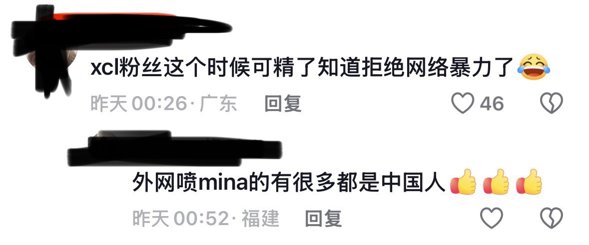 pixriy's tweet photo. @TangS44614 @Jayparkelotitob 你们路人到底有几个说法，在内网我们说中国粉丝全程没参与，你们说看直播的很多都是中国人，在外网你们又说中国人登不上tk，但是你们在墙内又疯狂的辱骂中国粉丝，说都是中国粉丝杀了这个女孩😂 https://t.co/xfbbjM5Bb3