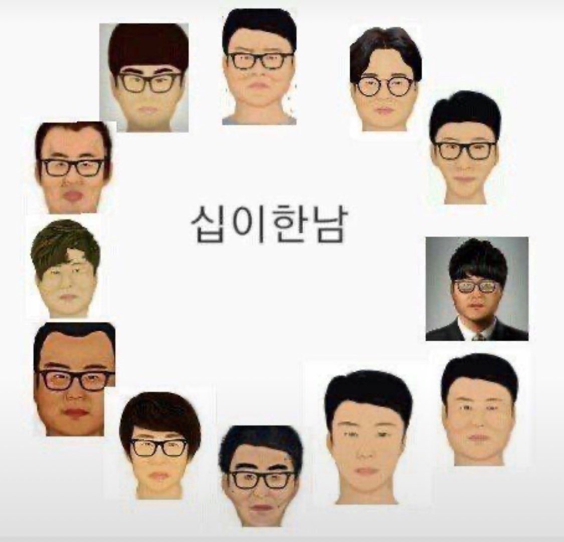 zxd4r's tweet photo. 진짜구라가아니고 이거만봐도 우리반남자애들 다있음
벌써개학이두렵다 https://t.co/bYHsIs9lFP