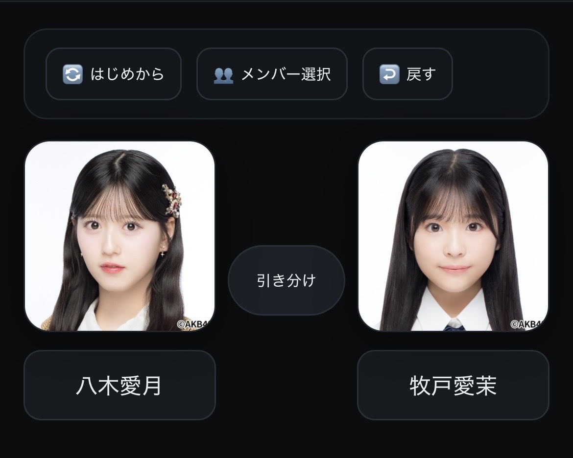 000919m's tweet photo. 久々にソートやってみよおもてやったらここでうわって声出てしんどい即決できないほど私まだ🐐のこと忘れられてないんだとなった(忘れる必要ない) https://t.co/VVALJ7yUTw