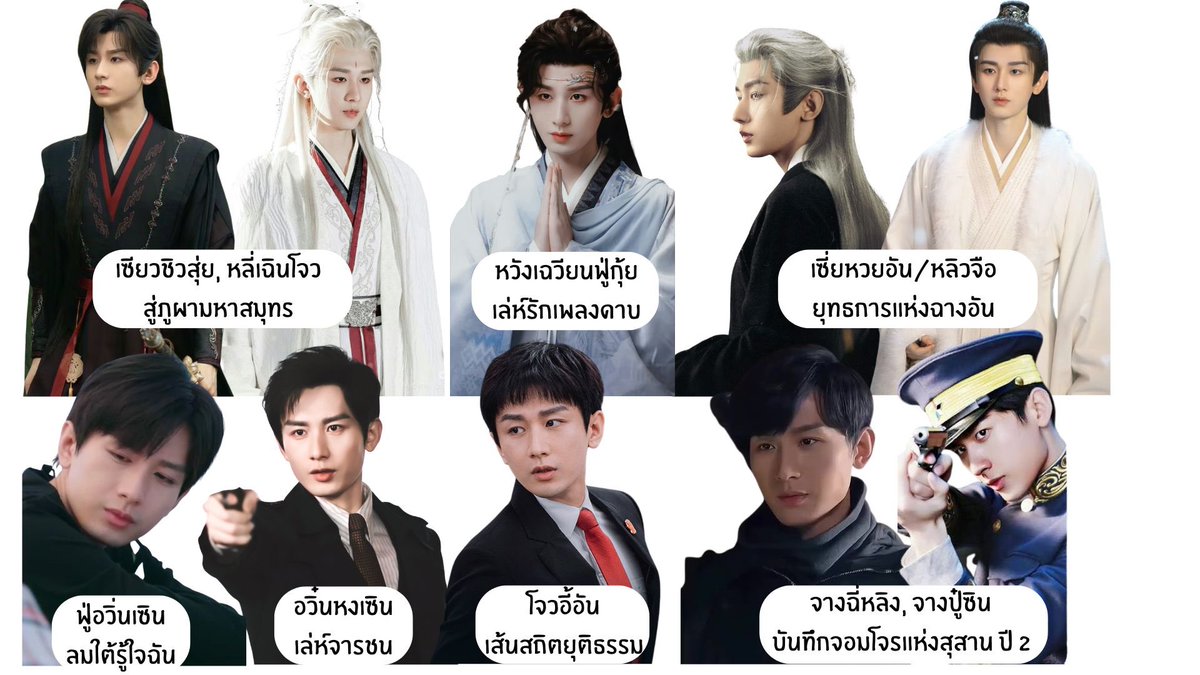 PloypSam's tweet photo. เพิ่งนึกได้ว่าอยากทำแบบนี้มานานแล้ว
ได้ฤกษ์ทำซะที รวบรวมซีรีและตัวละครของเฉิงอี้
แบบไม่สปอยล์เนื้อเรื่อง ขายแต่ความหล่อความสวย
ไปลองเลือกชมกันเอา 🤭

ปล คะแนนศิลปะเกรด 2  เอาแบบง่ายๆ นี่ล่ะนะ https://t.co/UtkOdK2vmb