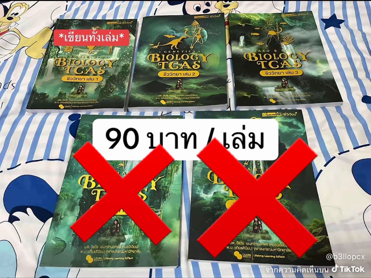 iluvkittylikeu's tweet photo. Sold out https://t.co/FcPrpDgyxJ