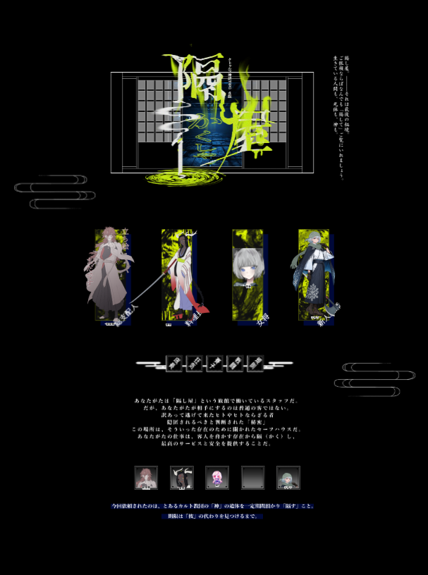 HiR0_trpg's tweet photo. CoC【隔し屋】
KP：HiR0
HO1：歯茎
HO2：おり
HO3：ゆせん
HO4：からす
（敬略称/左からHO順）

 END‐A「安らぎを夢に求めて」全生還にてシナリオクリアです、お疲れ様でした！ https://t.co/zKyOkkFIAG