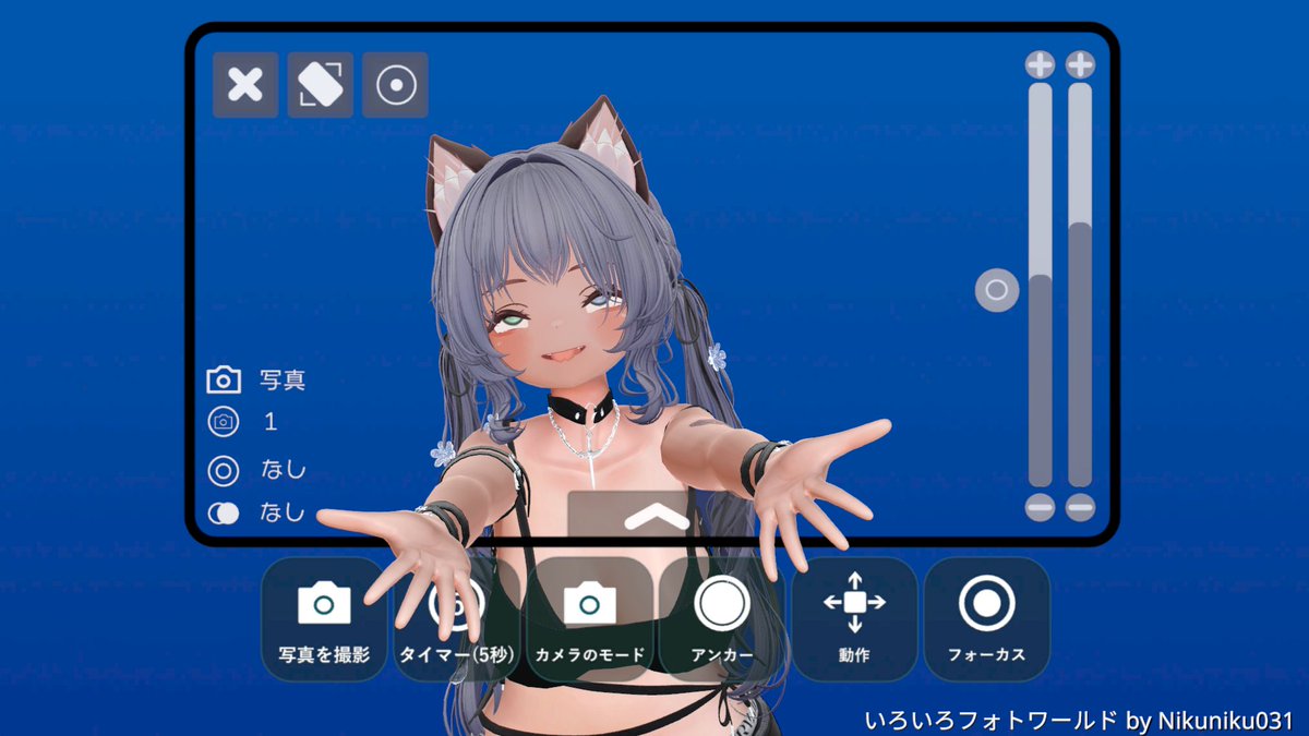Roka_Kuya's tweet photo. 可愛い髪形と褐色お肌で📷✨
＃ICHIGO3D　＃VRChat https://t.co/fnEXzEi7Un
