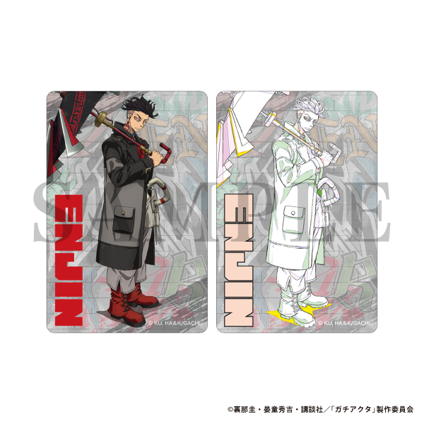 新商品情報】 ／ 「ガチアクタ」放送1周年を記念して 2P COLOR FAIRを