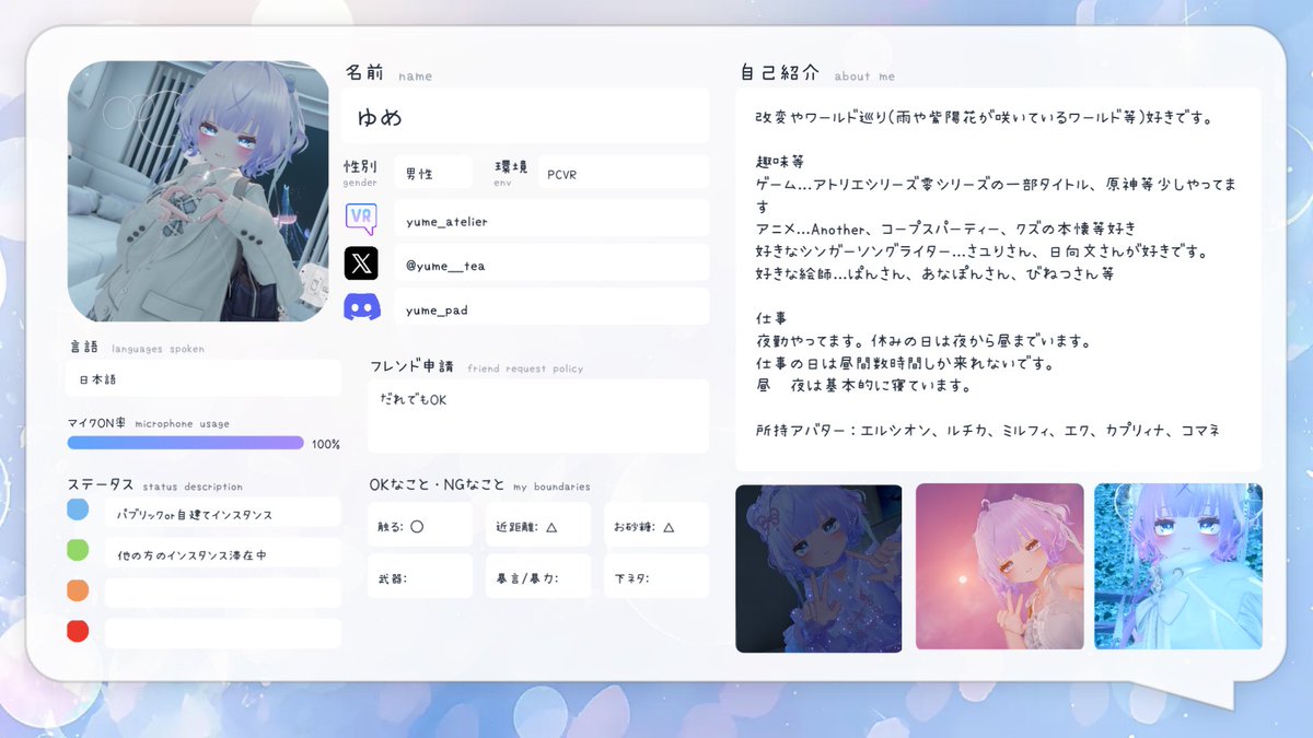 yume__tea's tweet photo. https://t.co/LQhHLFqKyd