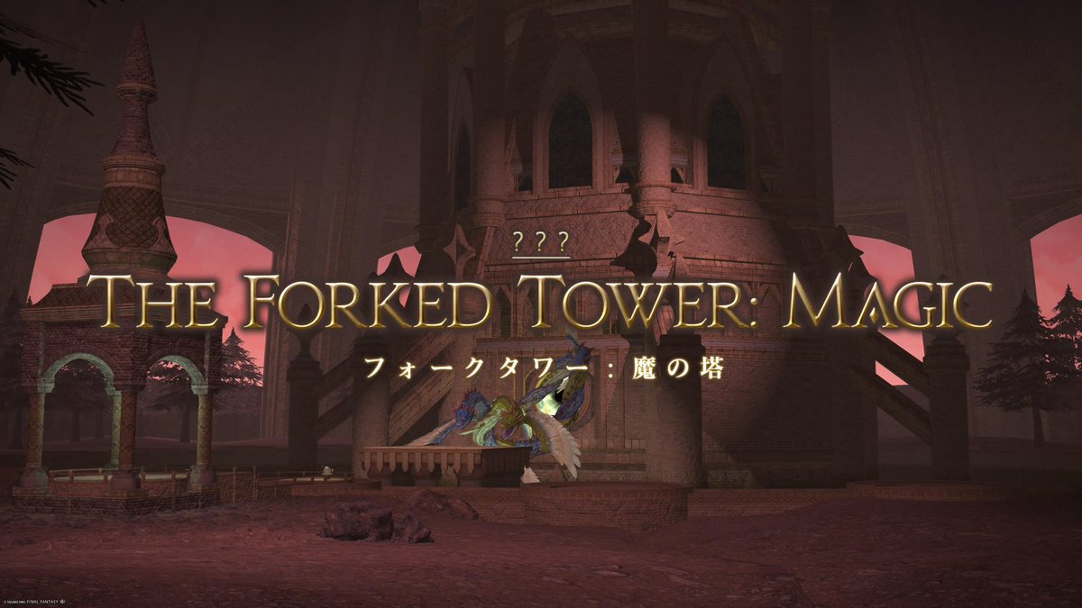 nabecchi_FF14's tweet photo. #れらゆーき
#FF14
レラさん、ユーキさん企画の24人で行く初見未予習魔の塔ノーマルへ行ってきました♪
ワチャワチャで楽しかった！
募集の集まりも早かった！グンヒルド零式もこれくらい集まるといいのになぁ…
レラさん、ユーキさんと一緒に宝箱1個取り漏らすミスをしてしまいガックリ😞 https://t.co/zZRDaVTVZg