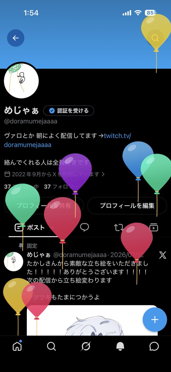 doramumejaaaa's tweet photo. もう一年たったまじか https://t.co/vBEoeguo07