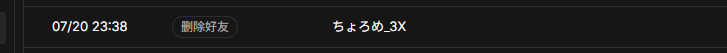 shine_trick's tweet photo. え?どうして、この数年ずっと仲よくしれたのに、フレンド消されった? https://t.co/ptraTBpV6t