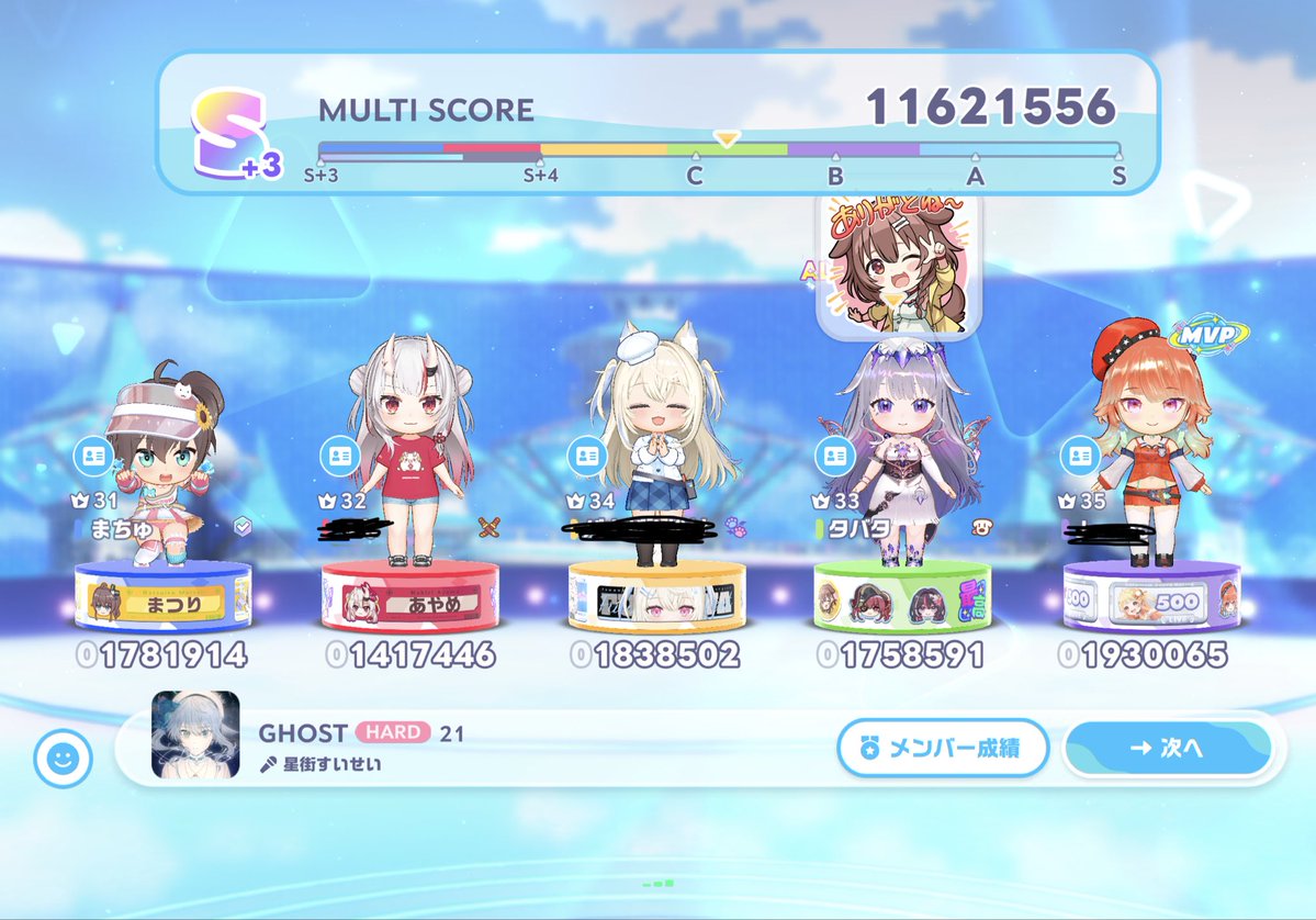 tbt_otoha's tweet photo. 野生のまちゅと遭遇した
ありがとうございました https://t.co/eEVBIR680c