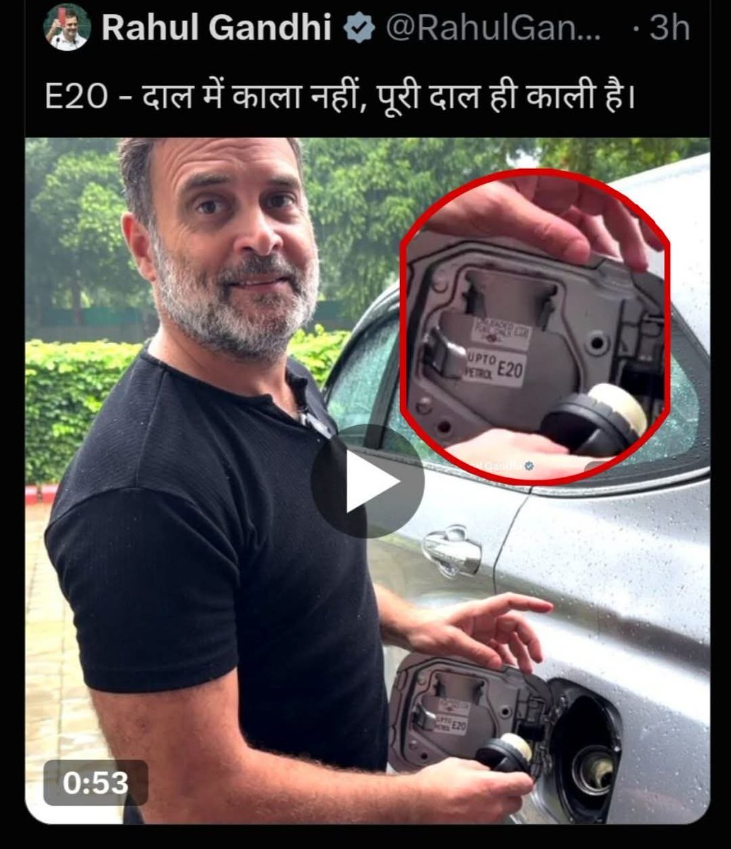 janardanmis's tweet photo. गदहा गाड़ी के जिस ढक्कन को खोल के E20 पर रेंक रहा, उसी ढक्कन के पीछे लिखा है- गाड़ी E20 के अनुकूल है...

वीडियो इसलिए पोस्ट नहीं किया क्योकिं गदहे की रेंक सुना के आपका माथा गर्म करना नहीं चाहता....
यह सोशल मीडिया पोस्ट गदहे की गदहाई का सबसे बड़ा नमूना है क्योकिं मूर्खता पकड़ में आने के बाद भी गदहे ने अभी तक वीडियो डिलीट नहीं किया है।😀