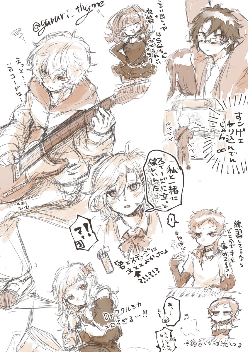 yururi_thyme's tweet photo. 今日（昨日）のハイライトらくがき🎸 https://t.co/OfFQvov2Ky
