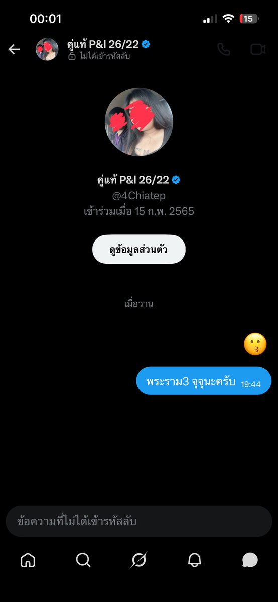 imdeufo's tweet photo. @supansa5170 ทักไปแล้วเด้อ https://t.co/xDEwgUS5T2
