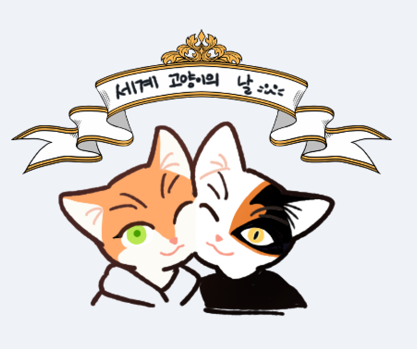 waterwave_rena's tweet photo. 8월8일은 고양이의 날이래요~ 축하 이호 미노 https://t.co/8FvLyM8ufr