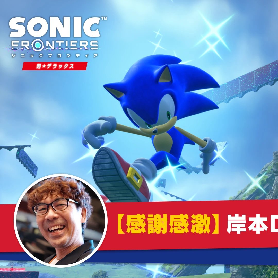 soniccitynet's tweet photo. Morio Kishimoto says the next Sonic game will further evolve Sonic Frontiers’ open-zone formula! 🌍💨

Sonic Team is also still exploring the balance between Boost, Spin Dash, physics, and level design.

Full details in our link in the replies!

#SonicNews | #SonicFrontiers https://t.co/CFtkqvJ1rY