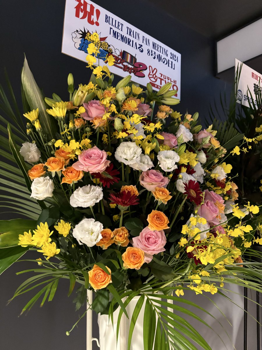 sa_0331s's tweet photo. 8号車の日おめでとぉ〜^>~<^💘
今日で初乗車から2年( ›⩊‹ )🎵⭐
これからも推し続けます( ˙꒳​˙  )ゝ🩶 https://t.co/LYhYe92WGI