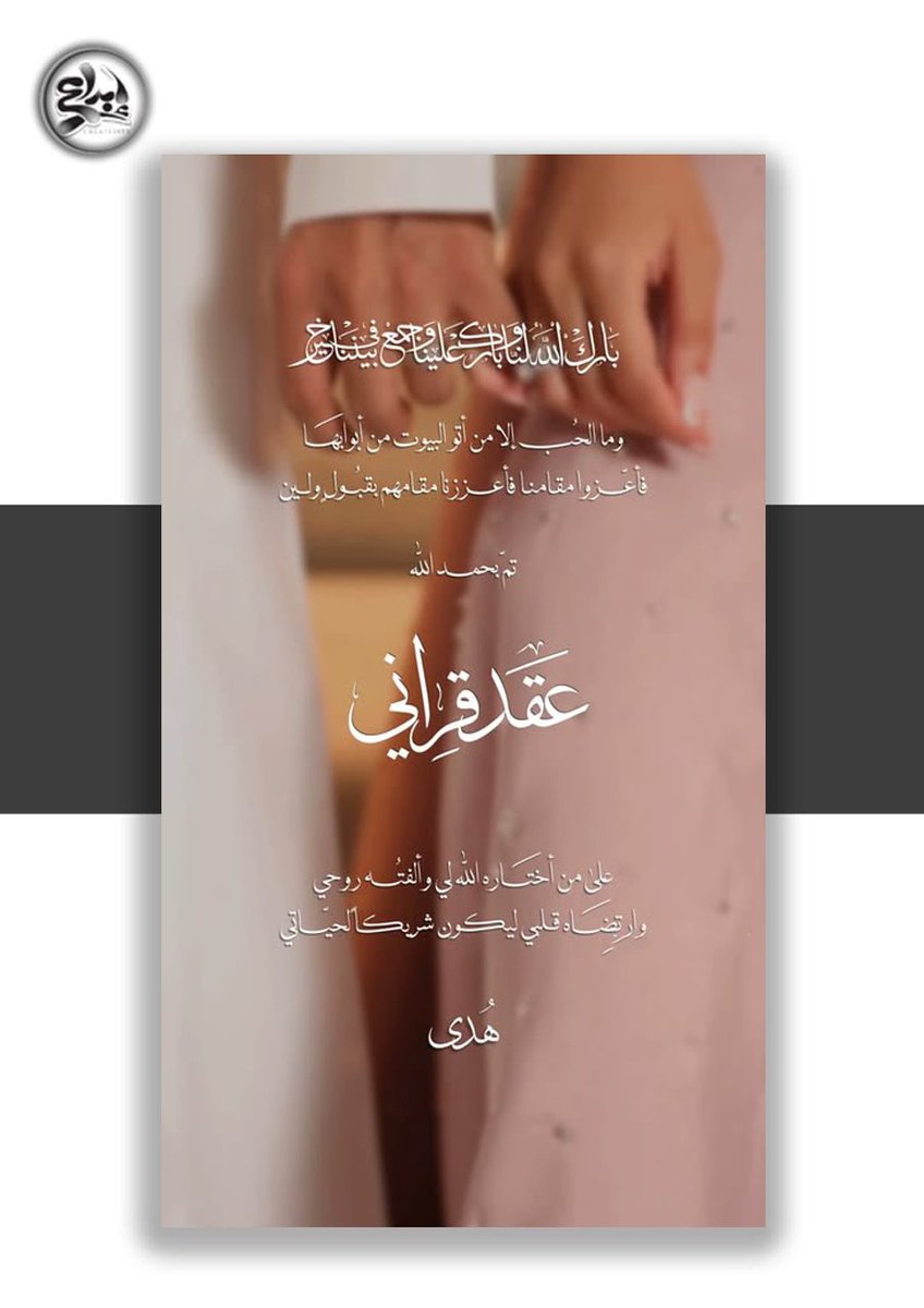 aarahem1's tweet photo. 💰
wgpz
✨ إبداع لأن الجودة هي أساس كل تصميم
تصميم دعوة فيديو، تصميم دعوة إلكترونية، تصميم دعوة زواج، تصميم بشارة مولود، تصميم دعوة حفلة، تصميم دعوة خاصة، تصميم سيرة ذاتية، تصميم CV عربي، تصميم Resume احترافي، تصميم ATS. https://t.co/0hfNZzSX6j