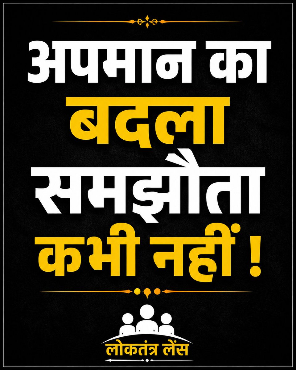 Prem_vichar's tweet photo. #motivation #motivationalquotes https://t.co/3h3KexsMwD