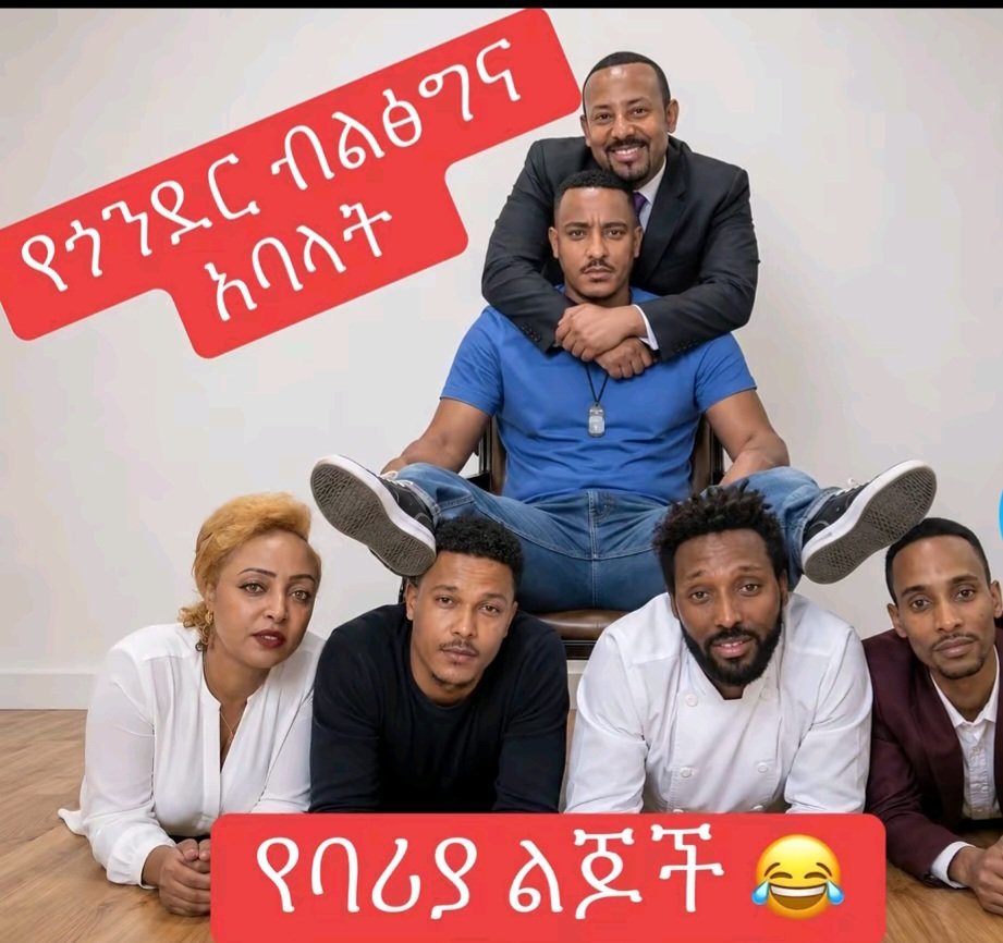 noahbirhan's tweet photo. #Alalew meniberu #eshetu geterew#tedy hawasa https://t.co/lONcNPVjR8