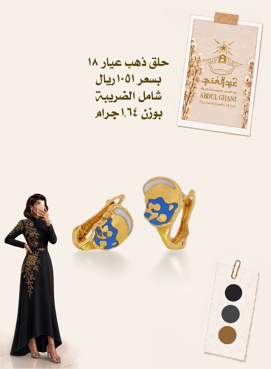 abdulghanigold's tweet photo. يسعدنا خدمتكم عبر الواتس اب على أحد الارقام التالية :

0565534999
 0554543288
 0554540141 https://t.co/J1ldUXO592
