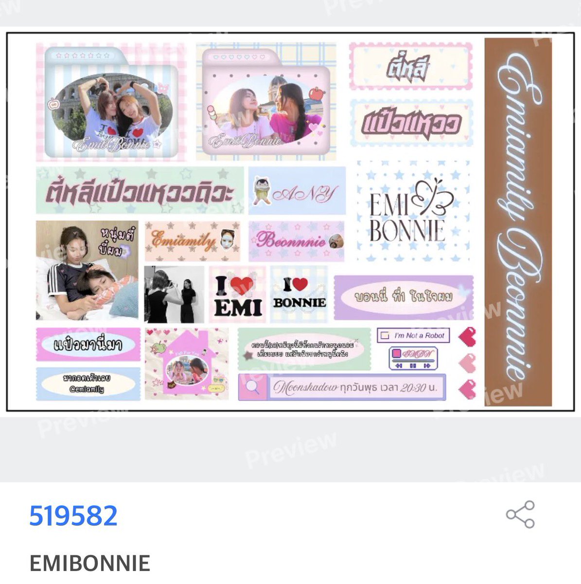 rmjangdesu's tweet photo. emibonnie sticker 
code 📍Moshi Moshi : 857916 , 519582
ใครทำแล้วอวด ๆเค้าด้วยน้าา🥺

#emibonnie https://t.co/UndzmaEu1F