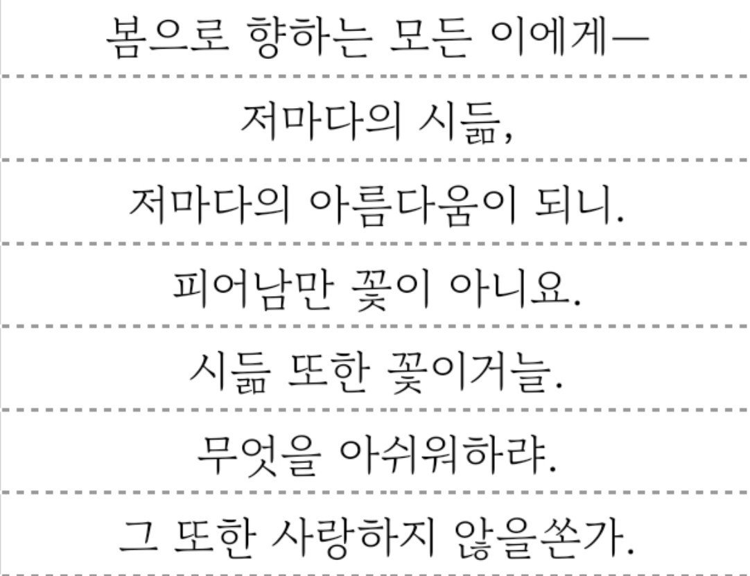 __kkamgo_'s tweet photo. @gangwawawa 가져와드렸습니다 https://t.co/V6PY47eFvh