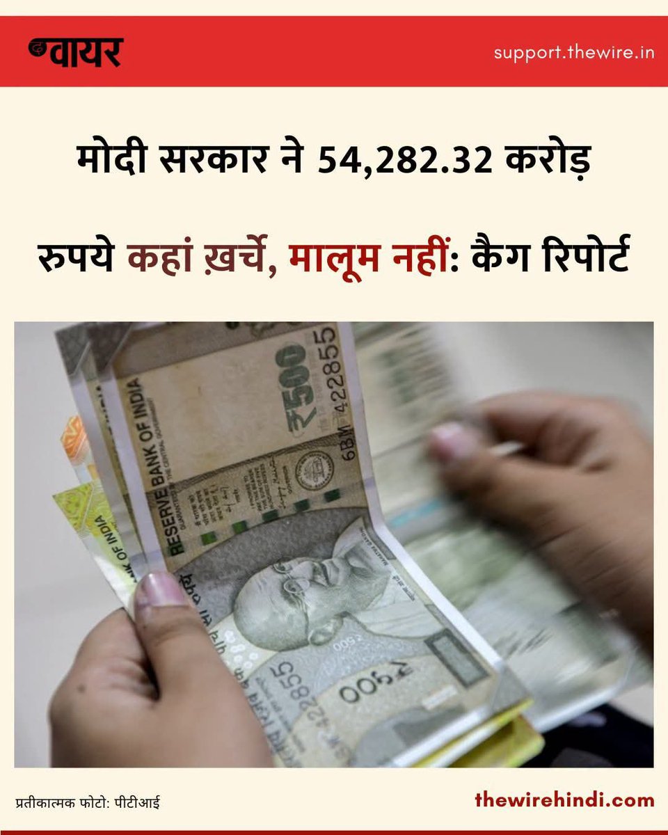 Dinesh_NGO's tweet photo. #चौकीदार_ही_चोर_है 😂😁😂😁
#ModiDisasterForIndia
#ModiScam
#मोदी_है_तो_भ्रष्टाचार_मुमकिन_है
#आपदामंत्री https://t.co/AAiXLoGZtu