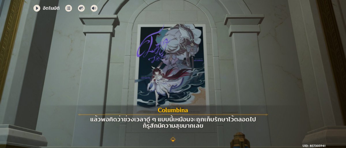 kyokikuma's tweet photo. ชั้นจบเควสต์หน้าร้อนเกนชินครบละ

...อืม แมว่งเกจริง...

ซีนตอนบิน่าวาร์ปซานโดรนไปกอดกันสองคน กุเกาหัวตัวเอง อยากกลายร่างเป็นลิงมาก😂 https://t.co/6LJSIFmN4u