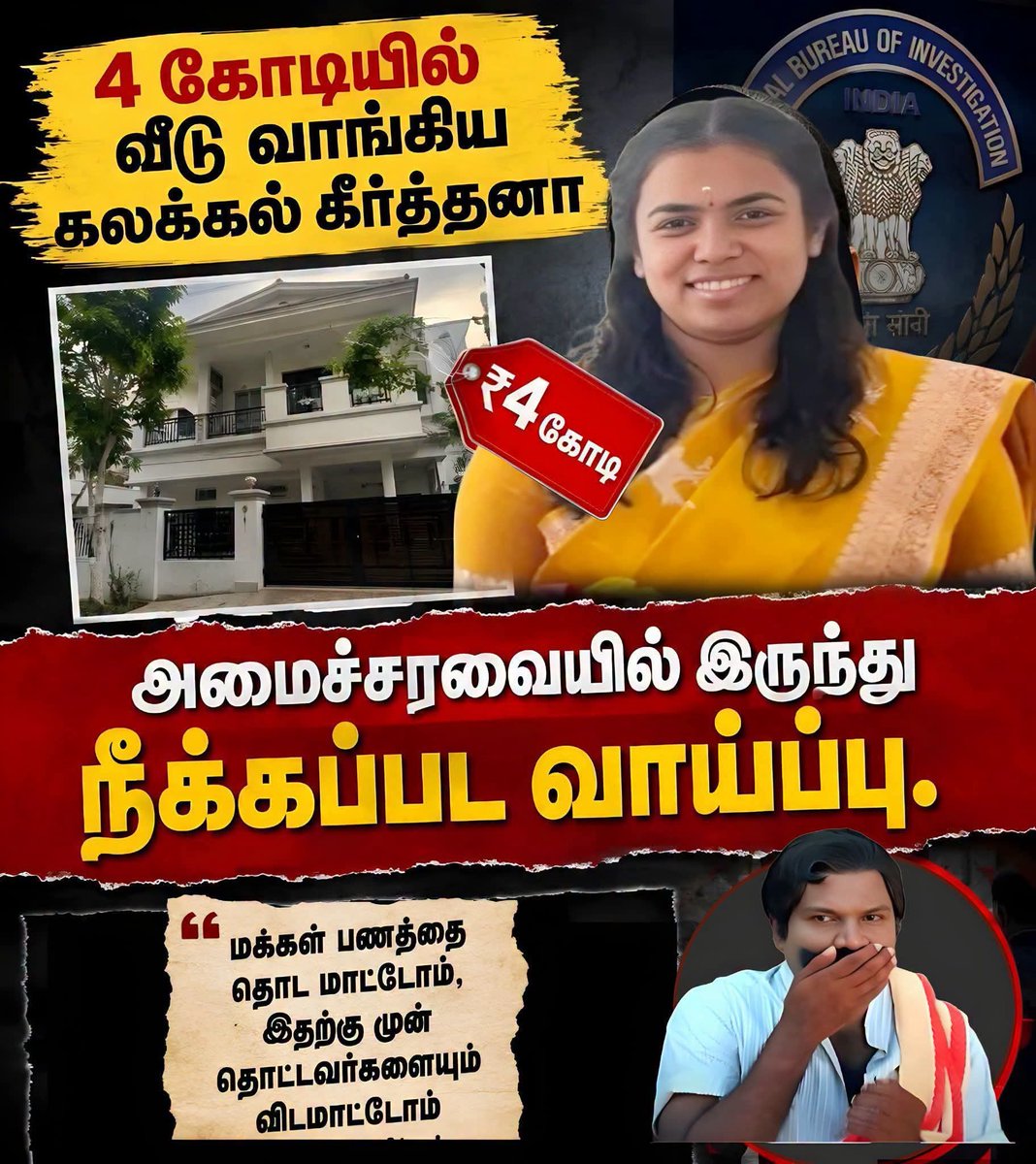 edapadiyaar_'s tweet photo. தொட மாட்டோம் 
தொட்டால் விட மாட்டோம்
தோட்டவர்களையும் விடமாட்டோம் 

எல்லாமே வசனம் தான் போல... https://t.co/6PB1VPckeB
