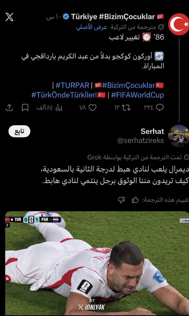 opee90's tweet photo. الاتراك مجانين كورة لدرجة انهم يدرون عن هبوط الاهلي https://t.co/zGzSXiFtQz