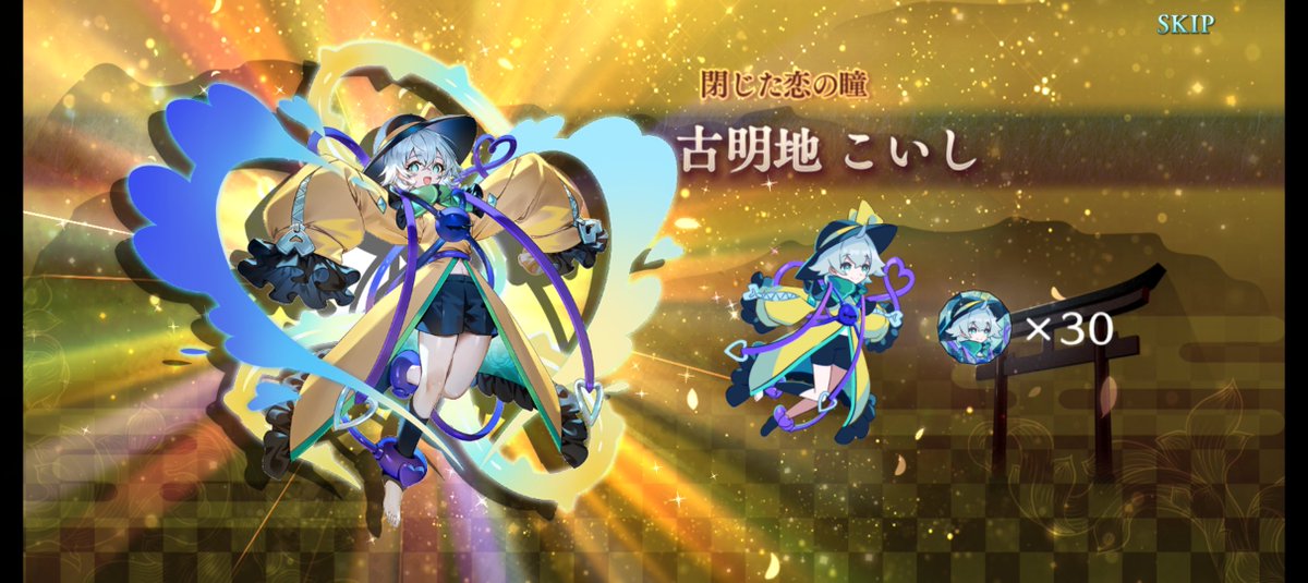 k3939p's tweet photo. こいし❤️‍🩹🔪🩸てやん #ゲンリプ https://t.co/bRnfK5tzmF
