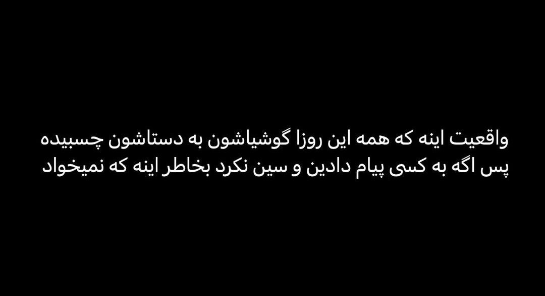 arazz70's tweet photo. صرفا جهت یادآوری: https://t.co/s2ajvpi7ew