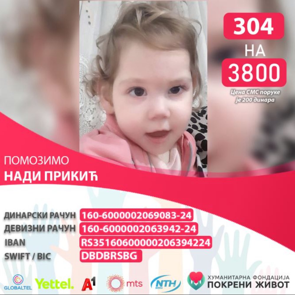 opetdosla's tweet photo. Ако могу да вас замолим да поделите, и пошаљете поруку ❤️ https://t.co/HZDLvAcyBd
