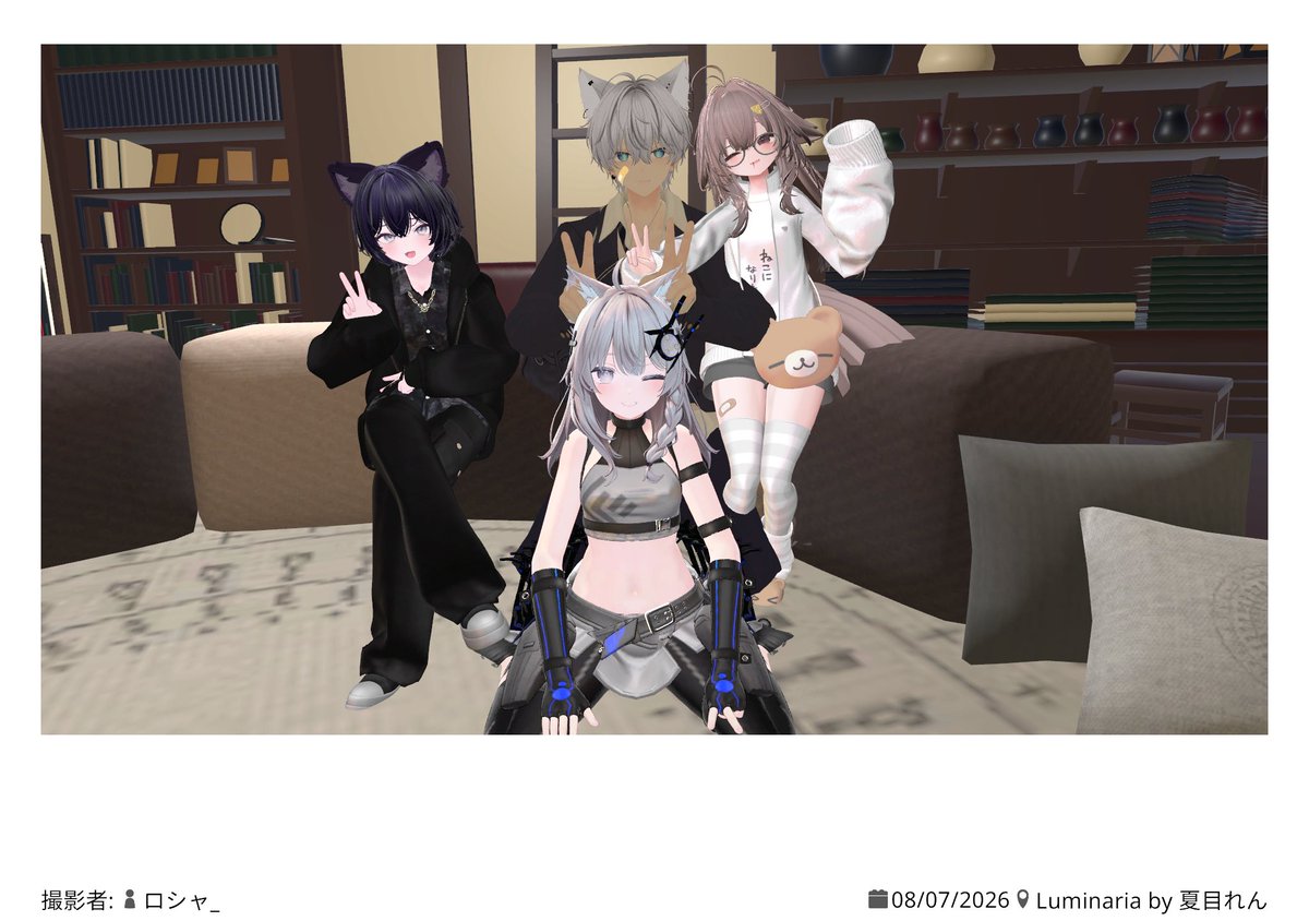 isobegame's tweet photo. #GuildLuminaria にお邪魔しました！
初の参加で無言勢でもちゃんと話せるか緊張したけど、みんな話しやすくてめっちゃ楽しかったです
たくさん話してくれてありがとうございました〜 https://t.co/1c84RjC8HS