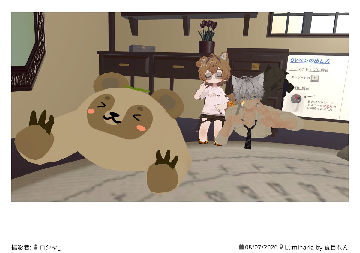 isobegame's tweet photo. #GuildLuminaria にお邪魔しました！
初の参加で無言勢でもちゃんと話せるか緊張したけど、みんな話しやすくてめっちゃ楽しかったです
たくさん話してくれてありがとうございました〜 https://t.co/1c84RjC8HS