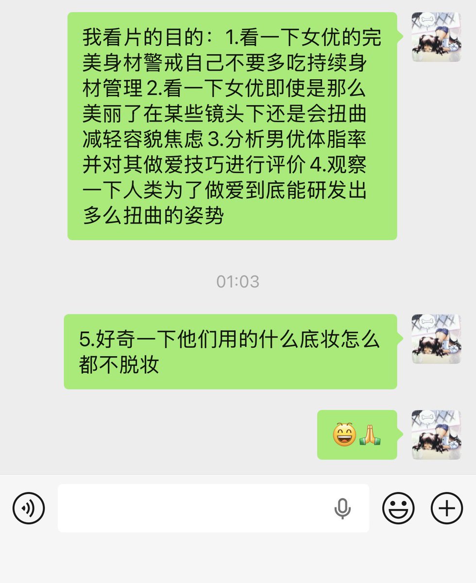 vierSTERNE's tweet photo. 我操跟朋友聊天笑死我了 https://t.co/5f8l084pwx