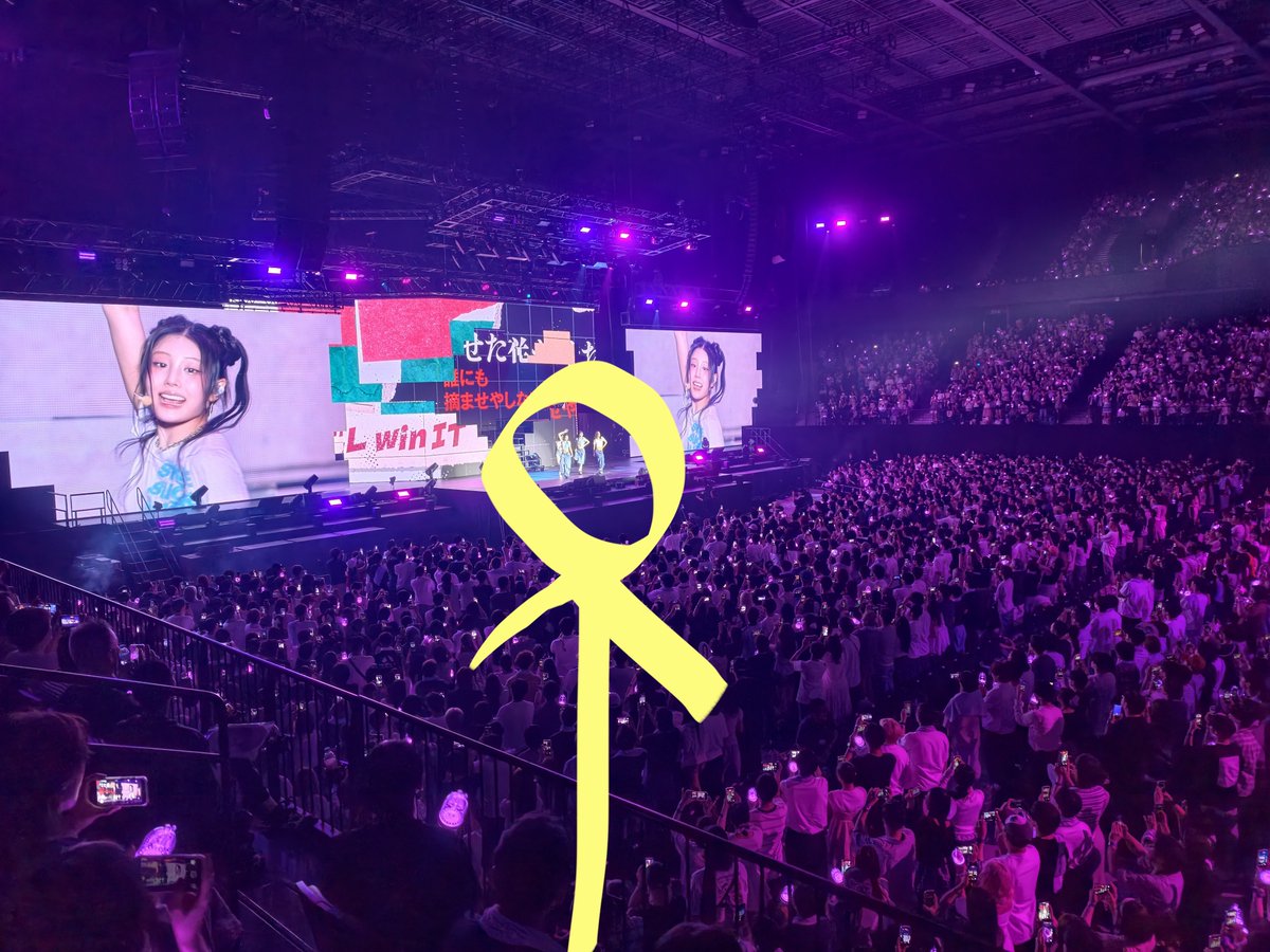 oh_my_binnie_'s tweet photo. K-POP好きの皆さん、iPhoneでもGalaxyでもなくもっとハイエンドなスマホ買おうぜ笑

3階席のこの距離からでも綺麗に撮れるしライブの照明、動きある中でも問題なし
（ちなみにこれ撮影OKタイム）

大人の事情で機種名まではお伝えできませんが、Hから始まる某ブランドです
#ILLIT https://t.co/kFqjLaY1D7