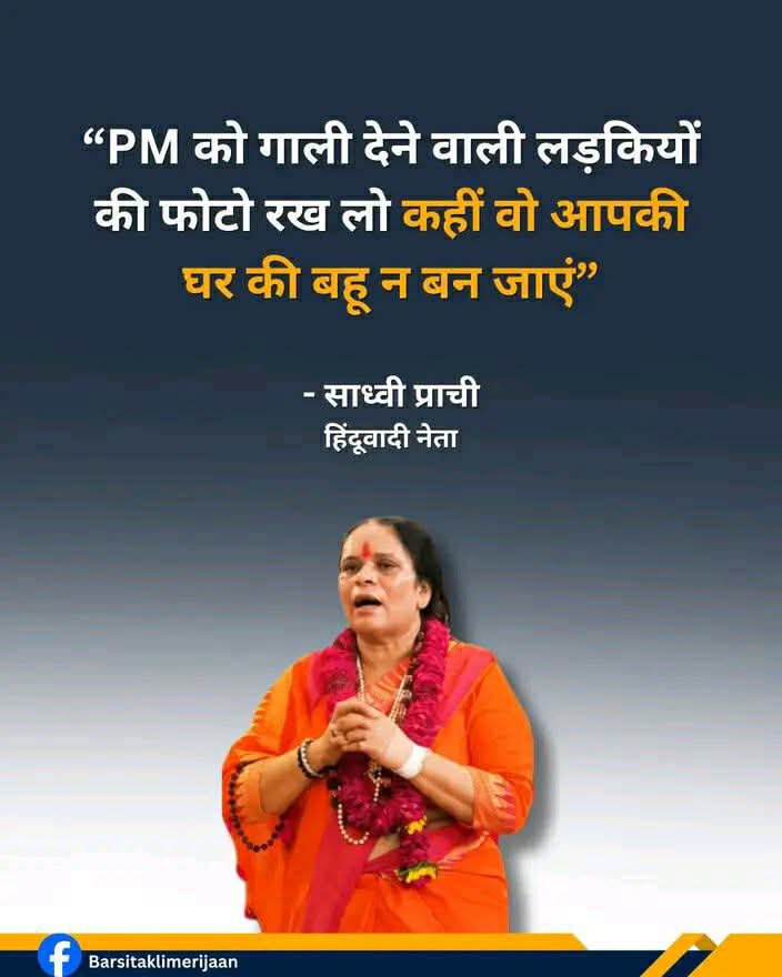 Nirmala_shiv's tweet photo. एक दम सत्या कहा https://t.co/PHbhLFecAH