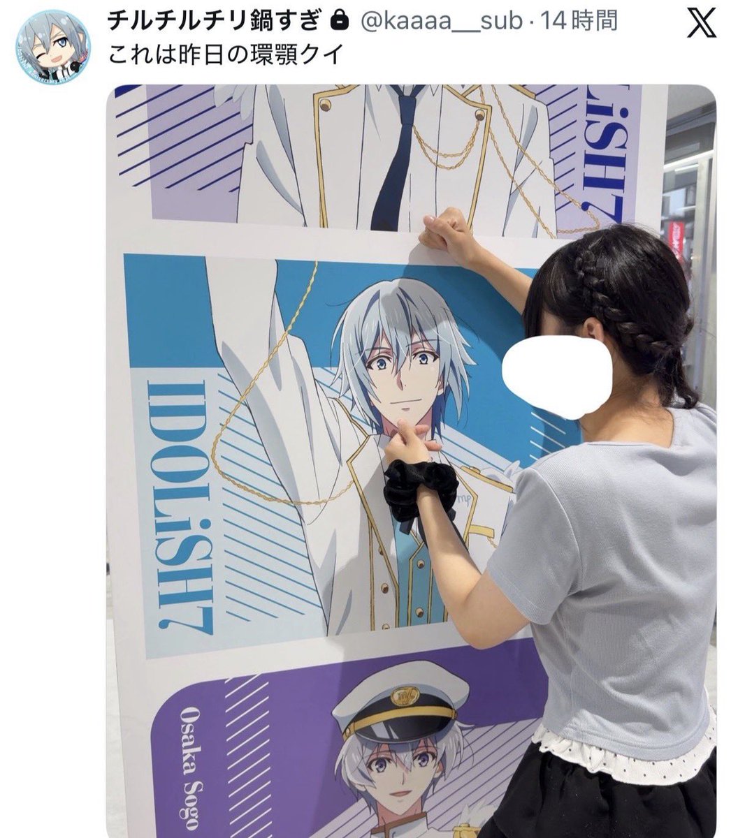 shuwashuwaremon's tweet photo. https://t.co/u9HkbqHKpk