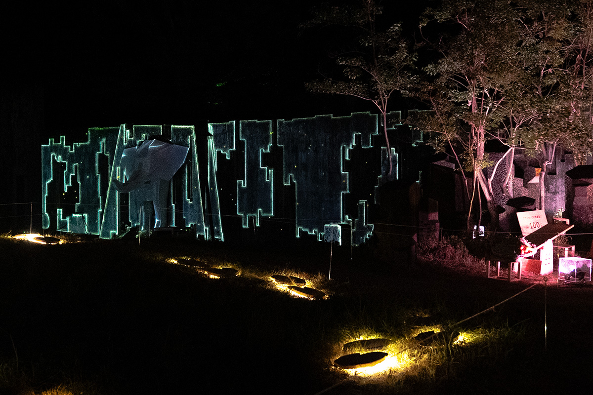 takahikon's tweet photo. 明日から東山動植物園のNIGHT ZOOが始まります！「サバンナの物語～光と影がつくる夜の大冒険～」と題したプロジェクションマッピングとインタラクティブ作品を展示します！夜の動物園をお楽しみください！！

https://t.co/kG0vGBc9CW

#名古屋造形大学 #東山動植物園 #ナイトZOO https://t.co/3Lotyv0a8m