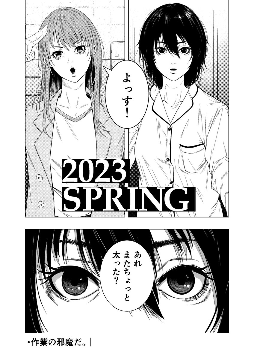 MatatabiHadame's tweet photo. ここ一年で描いた漫画その1 https://t.co/mKdbJtcY9g