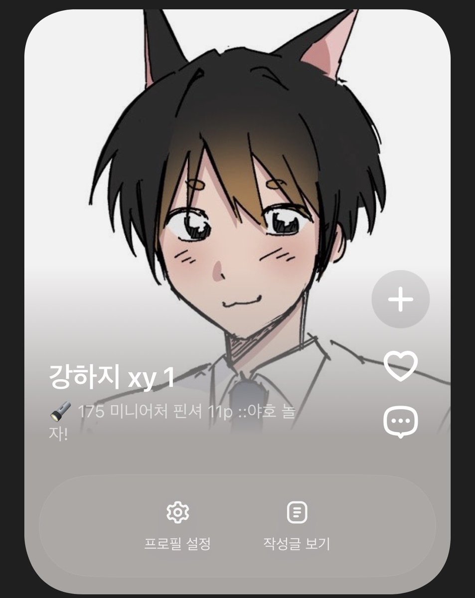 ma_aksmf's tweet photo. #파선커
#옥토넛으로_다시_만나는_그날까지

후레로… 연공 안할려 했는데 넘 재밋어보여서
강하지 오너입니다 흔적 다 잡아요~ https://t.co/R3HwRcmMVb
