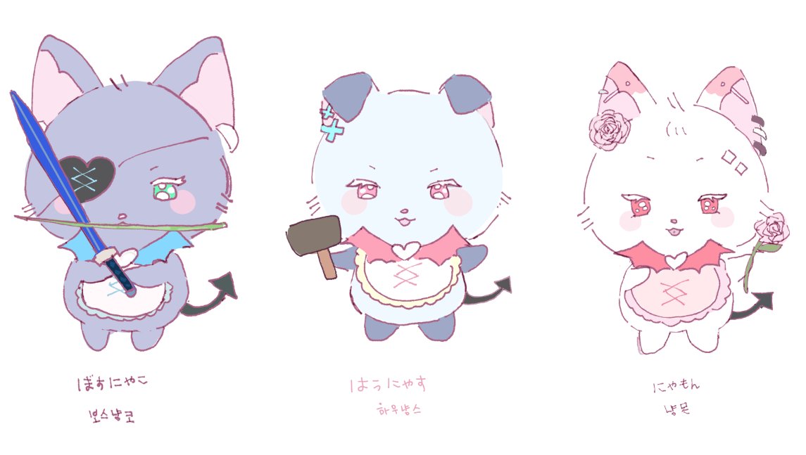 Byo_24's tweet photo. 🐱 https://t.co/cWKioA00DM