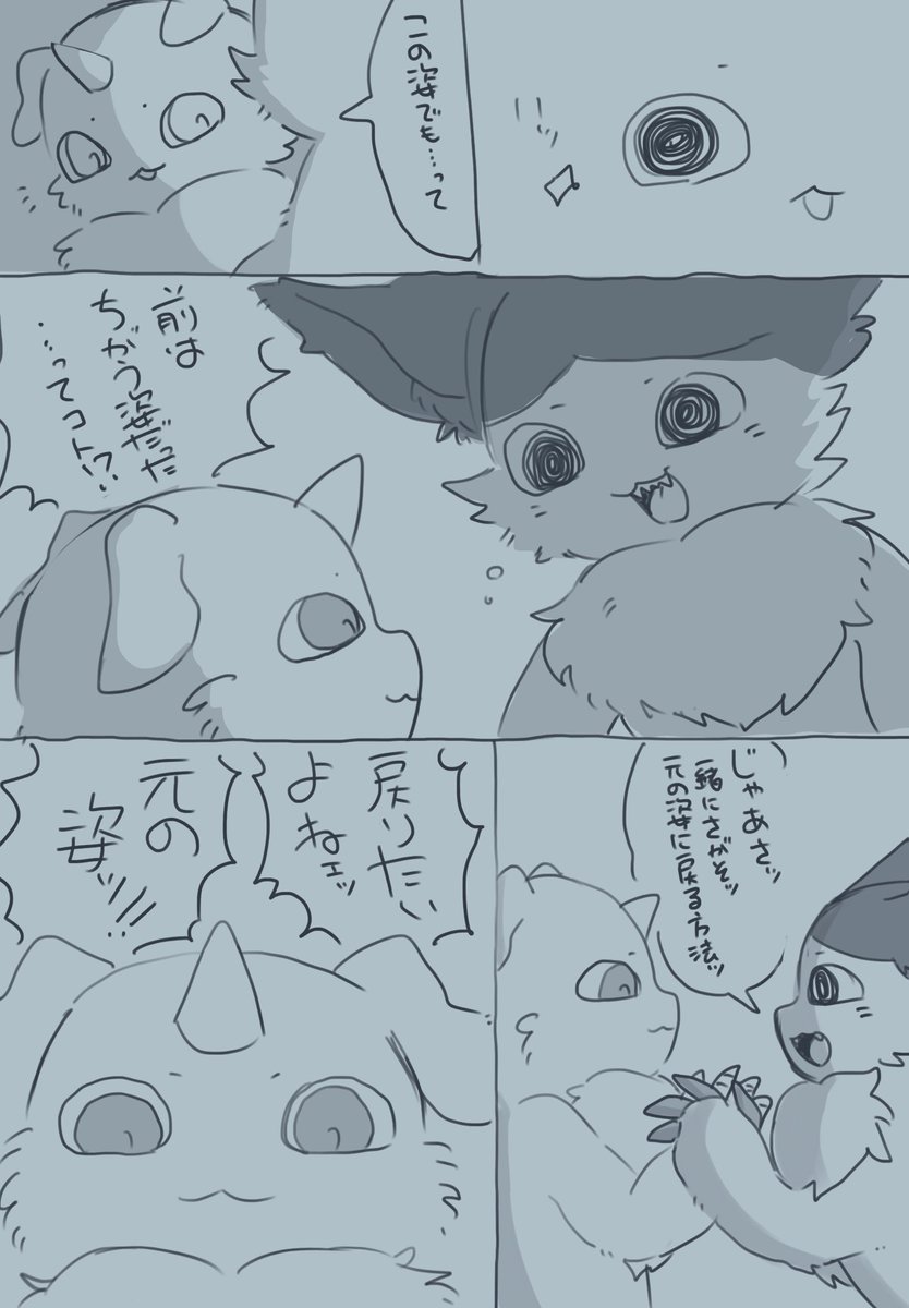 ZsJfj's tweet photo. (2/3) https://t.co/XGPsaXqg38