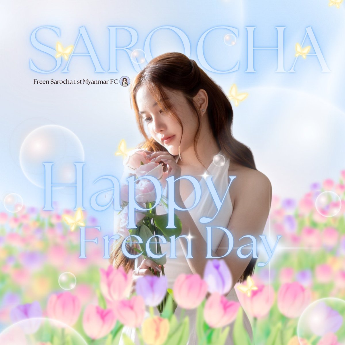 freen_mmfc's tweet photo. Happy Birthday, our dearest love @srchafreen 🎂

Today, tomorrow, and every day after that.
We love you more than forever -one day beyond eternity.

With all our love,Always yours.🫶🏻

#srchafreen https://t.co/GkXkDx23nU