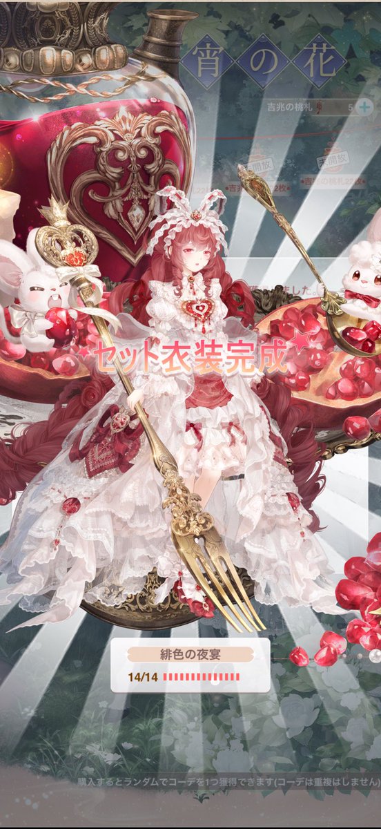 ki_saRa07's tweet photo. #ミラクルニキ
 #願いの福袋

今回の大型の願いの福袋、今のところ順番はこんな感じ！
めちゃ良きな順番だったから3個目で止めようかとも思ったけど、過去の欲しいやつあったので結局コンプ、、𓂃 💸 https://t.co/yiOYM5ieQK