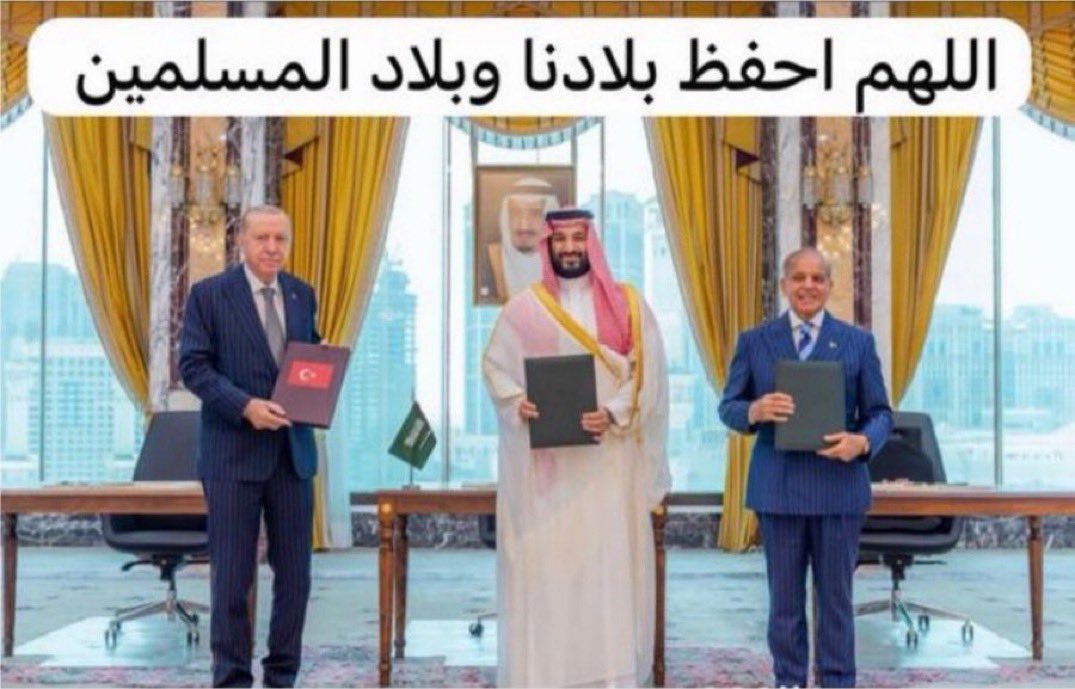 maha_m_2011's tweet photo. #اتفاقيه_مكه_للدفاع_المشترك
🇸🇦
اللهم كُن له عوناً ونصيراً ومؤيداً وظهيراً، اللهم أيّده بتأييدك وأنصر به البلاد والعباد واجمع به كلمة العرب والمسلمين على الحق واكتب على يده لهذه الأمة النصر والخير والإستقرار والسلام https://t.co/YKjzjgcsQK