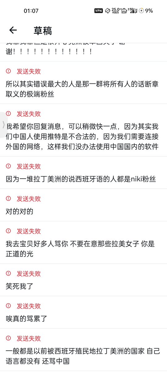 2013_yuke's tweet photo. 我想说宝贝们我真的有认真回你们 https://t.co/ovuk8MIiUg